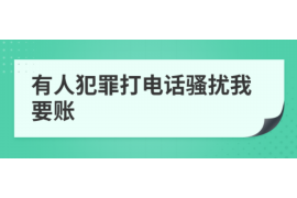 岗巴讨债公司成功追讨回批发货款50万成功案例